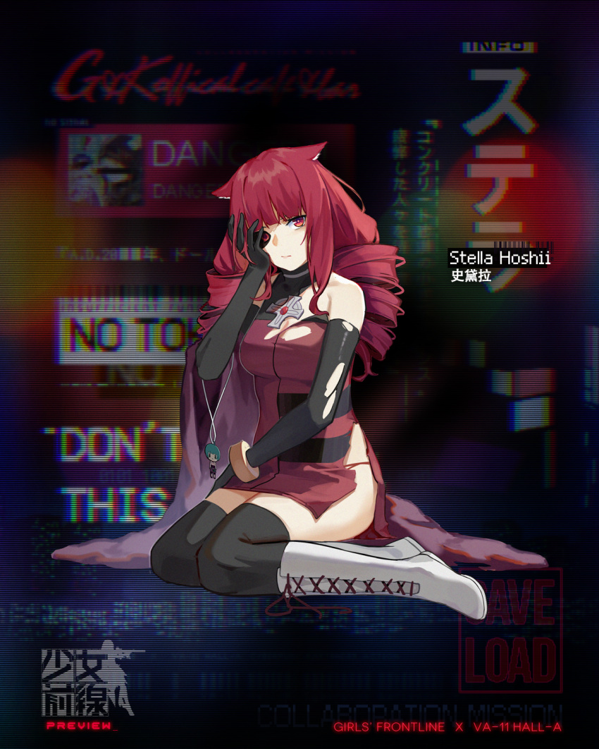 1girl animal_ears arm_across_waist bangs black_legwear blush boots breasts cat_ears character_name choker closed_mouth cross-laced_footwear cybernetic_eye damaged dress drill_hair full_body girls_frontline gloves hand_on_own_cheek head_tilt highres knee_boots lace-up_boots large_breasts logo long_hair looking_at_viewer purple_dress red_eyes redhead sitting sleeveless sleeveless_dress solo stella_hoshii thigh-highs torn_clothes twin_drills twintails va-11_hall-a violet_eyes wariza