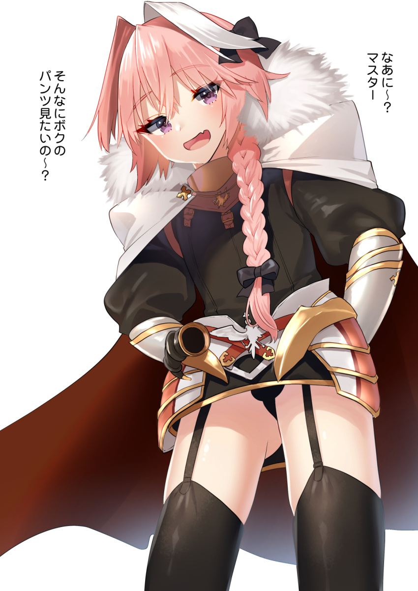 1boy armor astolfo_(fate) black_bow black_ribbon bow braid cape fang fate/grand_order fate_(series) garter_straps gauntlets hair_intakes hair_ribbon highres long_braid looking_at_viewer looking_down male_focus mizuki_eiru_(akagi_kurage) multicolored_hair otoko_no_ko pink_hair ribbon single_braid skin_fang streaked_hair violet_eyes