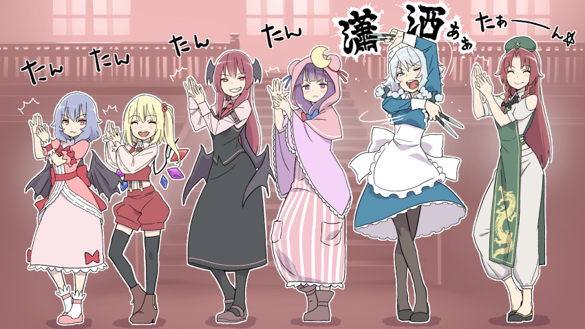 &gt;:) 6+girls :&lt; :d ;d ^_^ adapted_costume alternate_costume alternate_headwear apron arm_up armband ascot baggy_pants baggy_shorts balcony bare_shoulders bat_wings beret between_fingers black_legwear blonde_hair blue_dress blue_eyes blue_hair blue_ribbon blush blush_stickers bow braid bright_pupils bun_cover capelet clapping closed_eyes commentary_request contrapposto crescent crescent_moon_pin crossed_legs dragon_print dress eyebrows_visible_through_hair fangs fangs_out flandre_scarlet frilled_dress frills full_body grin hair_between_eyes hair_bobbles hair_intakes hair_ornament hat head_scarf head_wings height_difference highres hong_meiling indoors izayoi_sakuya kawayabug knife koakuma large_bow loafers long_hair long_sleeves looking_at_viewer maid maid_headdress midriff motion_lines multiple_girls no_hat no_headwear one_eye_closed open_mouth outline pants pantyhose patchouli_knowledge pink_dress pocket pose purple_hair red_eyes red_neckwear red_ribbon redhead remilia_scarlet ribbon sash shoes short_hair shorts side_ponytail sidelocks silver_hair skirt skirt_set smile socks stairs standing star striped suspenders tabard the_embodiment_of_scarlet_devil thigh-highs touhou translated twin_braids v-shaped_eyebrows vertical-striped_dress vertical_stripes very_long_hair violet_eyes waist_apron watson_cross white_pupils wide_sleeves window wings wrist_cuffs yellow_neckwear zettai_ryouiki