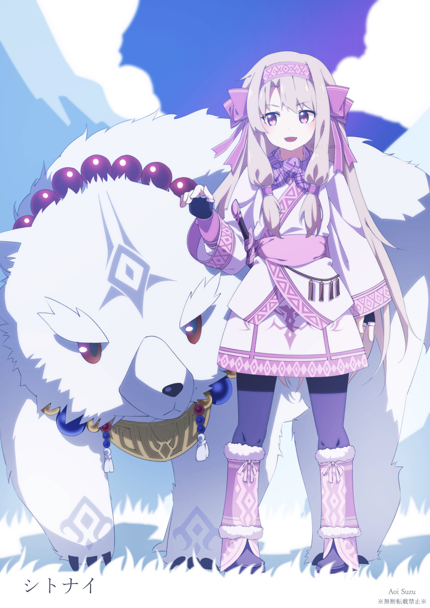 1girl absurdres ainu_clothes aoi_suzu artist_name bead_necklace beads bear character_name fate/grand_order fate_(series) fingerless_gloves fur_trim gloves hairband highres jewelry long_hair necklace pantyhose pink_eyes polar_bear shirou_(fate/grand_order) sitonai sword twitter_username weapon