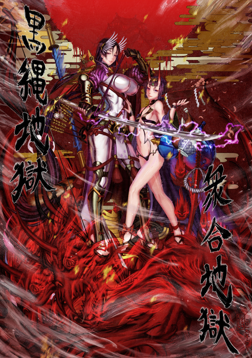 2girls bangs barefoot barefoot_sandals bob_cut bodysuit bow_(weapon) breasts covered_navel cup edenfox electricity fate/grand_order fate_(series) fingerless_gloves gloves headpiece highres holding holding_sword holding_weapon japanese_clothes katana kimono large_breasts long_hair looking_at_viewer low-tied_long_hair minamoto_no_raikou_(fate/grand_order) multiple_girls oni oni_horns open_clothes open_kimono parted_bangs purple_bodysuit purple_hair purple_kimono revealing_clothes ribbed_sleeves rope sakazuki short_eyebrows short_hair shuten_douji_(fate/grand_order) small_breasts smile standing sword very_long_hair violet_eyes weapon