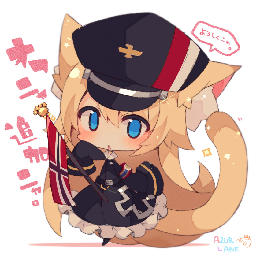 1girl animal_ear_fluff animal_ears armband azur_lane bangs black_dress black_headwear black_legwear blonde_hair blue_eyes blush cat_ears cat_girl cat_tail character_request chibi commentary_request copyright_name dress flag frilled_dress frills hair_between_eyes hat highres iron_cross long_hair long_sleeves military_hat muuran pantyhose parted_lips peaked_cap shadow signature sleeves_past_fingers sleeves_past_wrists solo sparkle tail tail_raised translation_request very_long_hair