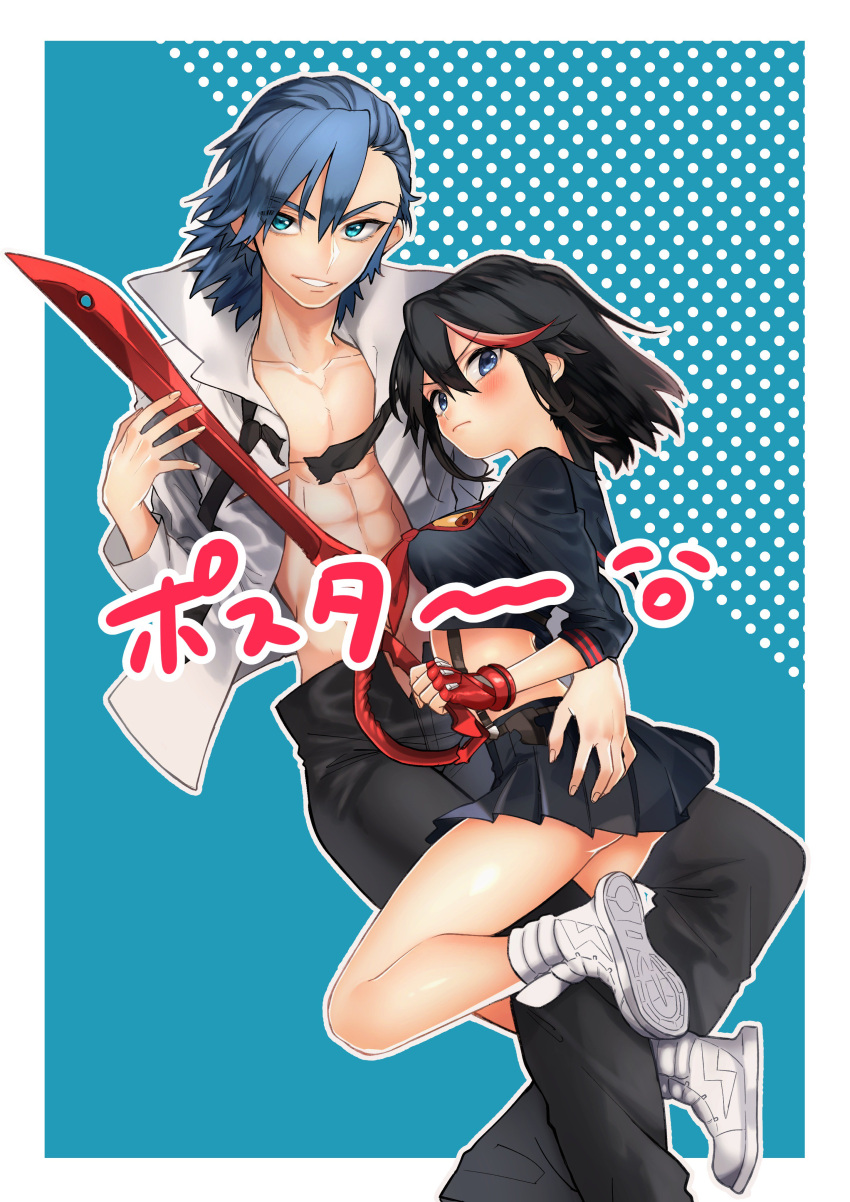 1boy 1girl absurdres aqua_eyes bangs black_blouse black_hair black_pants black_skirt blouse blue_background blue_eyes blue_hair blush commentary frown gloves hetero high_tops highlights highres holding holding_person holding_sword holding_weapon kill_la_kill legs legs_up long_sleeves looking_at_viewer looking_back matoi_ryuuko midriff mikisugi_aikurou miniskirt mittsun multicolored_hair neckerchief open_clothes open_shirt outline outside_border pants pleated_skirt red_gloves red_neckwear redhead scissor_blade senketsu shirt shoes short_hair skirt straddling streaked_hair suspenders sword translated two-tone_hair weapon white_footwear white_outline white_shirt