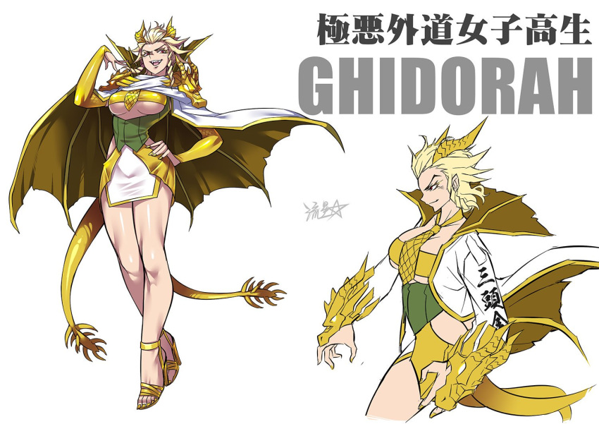 1girl blonde_hair cape character_name claws cloak commentary dragon_girl dragon_horns dragon_tail fangs godzilla:_king_of_the_monsters godzilla_(series) high_heels horns king_ghidorah king_ghidorah_(godzilla:_king_of_the_monsters) necktie open_mouth personification red_eyes ryuusei_(mark_ii) scales sharp_teeth spiky_hair tail teeth white_cloak