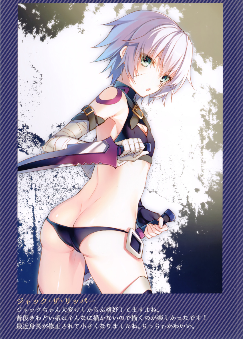 1girl absurdres ass bandaged_arm bandages bangs bare_shoulders butt_crack dagger dual_wielding eyebrows_visible_through_hair fate_(series) flat_chest from_behind highres holding holding_weapon jack_the_ripper_(fate/apocrypha) looking_at_viewer scan scar shiny shiny_skin short_hair simple_background solo toosaka_asagi weapon