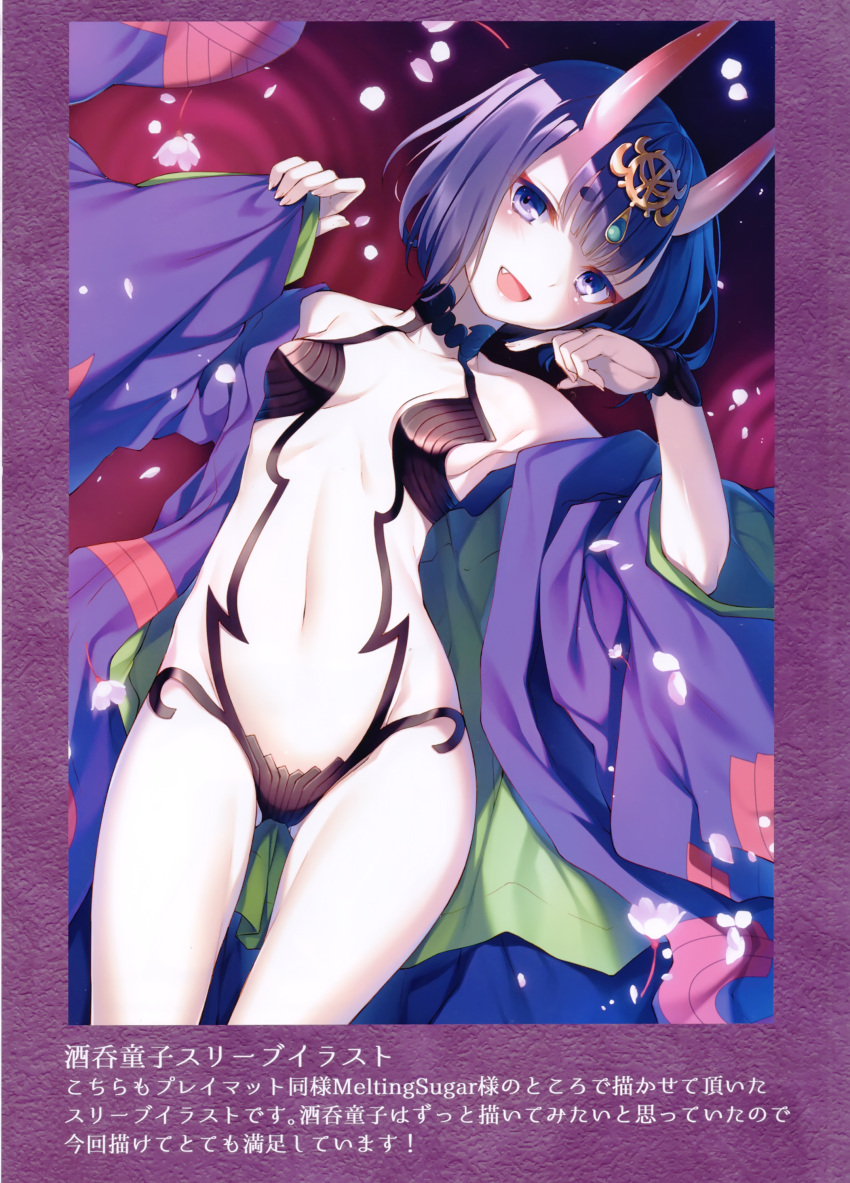 1girl absurdres bangs bare_shoulders breasts collarbone eyebrows_visible_through_hair fang fate/grand_order fate_(series) fingernails hair_ornament highres horns japanese_clothes looking_at_viewer navel oni oni_horns open_mouth petals purple_hair scan shuten_douji_(fate/grand_order) small_breasts smile solo stomach toosaka_asagi violet_eyes