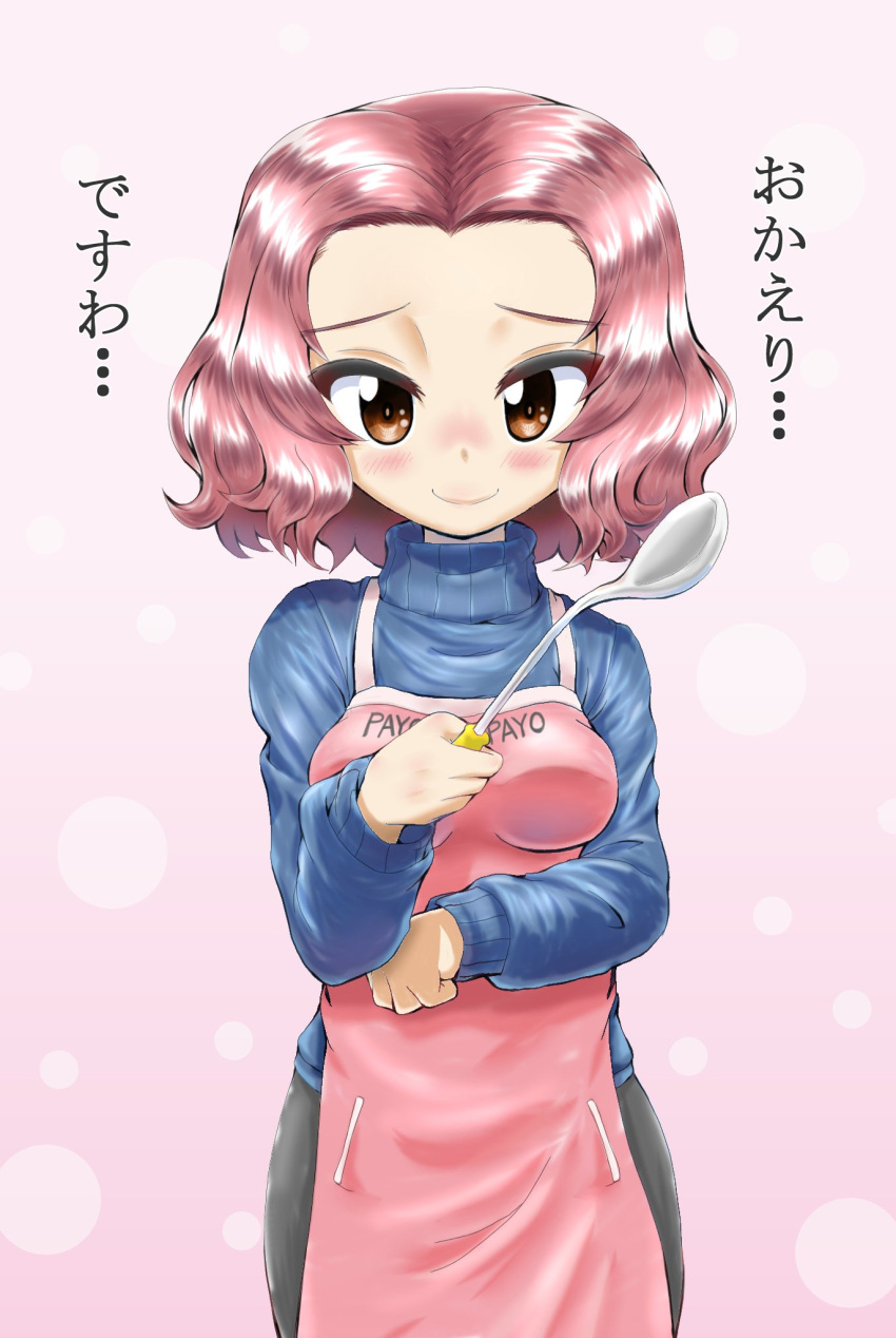 1girl apron black_pants blue_shirt blush breasts brown_eyes casual closed_mouth commentary cowboy_shot daxz240r girls_und_panzer highres holding holding_spoon long_sleeves looking_at_viewer medium_breasts pants pink_apron pink_background redhead romaji_text rosehip shirt short_hair smile solo spoon standing translated turtleneck