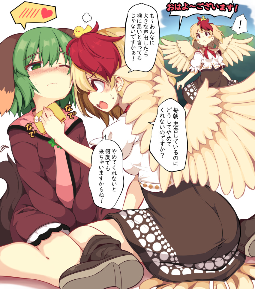 ! 2girls :&lt; =3 animal animal_ears animal_on_head ass bangs bird blonde_hair blush boots brown_dress brown_footwear chick commentary_request dress eyebrows_visible_through_hair feathered_wings feet_out_of_frame green_eyes green_hair hair_between_eyes hand_up heart highres holding kasodani_kyouko lolimate long_sleeves looking_at_another multicolored_hair multiple_girls niwatari_kutaka nose_blush on_head one_eye_closed open_mouth profile red_eyes red_neckwear redhead shirt short_dress short_hair sitting speech_bubble spoken_blush spoken_exclamation_mark spoken_heart sweat tail tail_feathers touhou translated two-tone_hair v-shaped_eyebrows wariza white_background white_shirt wings yellow_wings