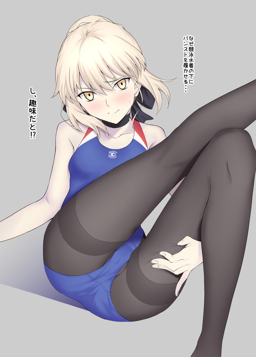 1girl artoria_pendragon_(all) ass bangs bare_shoulders black_legwear blonde_hair blue_swimsuit blush braid breasts closed_mouth fate/stay_night fate_(series) french_braid grey_background hair_between_eyes hair_bun highres legs long_hair looking_at_viewer one-piece_swimsuit pale_skin pantyhose saber_alter simple_background small_breasts solo swimsuit thighband_pantyhose thighs translated yellow_eyes yoshiki360