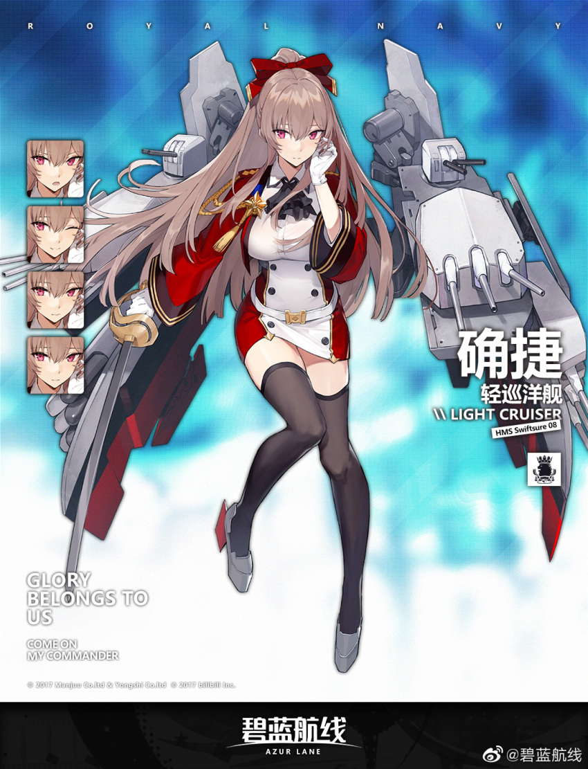 1girl ;) adjusting_hair aiguillette aiko_(kanl) ascot azur_lane bangs belt black_ascot breasts buckle buttons cannon character_name cropped_jacket dress expressions full_body gloves grey_legwear hair_between_eyes hair_ribbon highres holding holding_sword holding_weapon jacket large_breasts light_brown_hair logo long_hair looking_at_viewer multicolored multicolored_clothes multicolored_dress one_eye_closed ponytail red_dress red_jacket red_ribbon ribbon rigging rudder_footwear shoes short_dress sidelocks smile solo swiftsure_(azur_lane) sword thigh-highs torpedo_launcher tsurime turret very_long_hair violet_eyes watermark weapon weibo_username white_dress white_gloves wide_sleeves