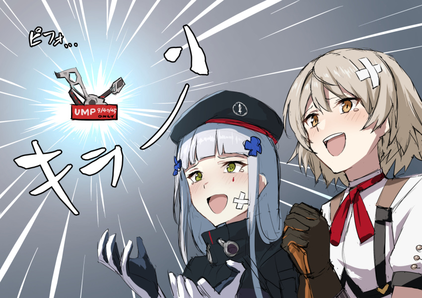 2girls :d bandages bangs beret black_gloves blunt_bangs brown_gloves commentary_request erubesuto exoskeleton gameplay_mechanics girls_frontline gloves green_eyes grey_hair hair_ornament hands_clasped happy happy_tears hat hk416_(girls_frontline) injury iron_cross light_brown_hair long_hair multicolored multicolored_clothes multicolored_gloves multiple_girls open_mouth out_of_character own_hands_together red_neckwear short_hair silver_hair smile sunburst tears upper_body vector_(girls_frontline) white_gloves yellow_eyes