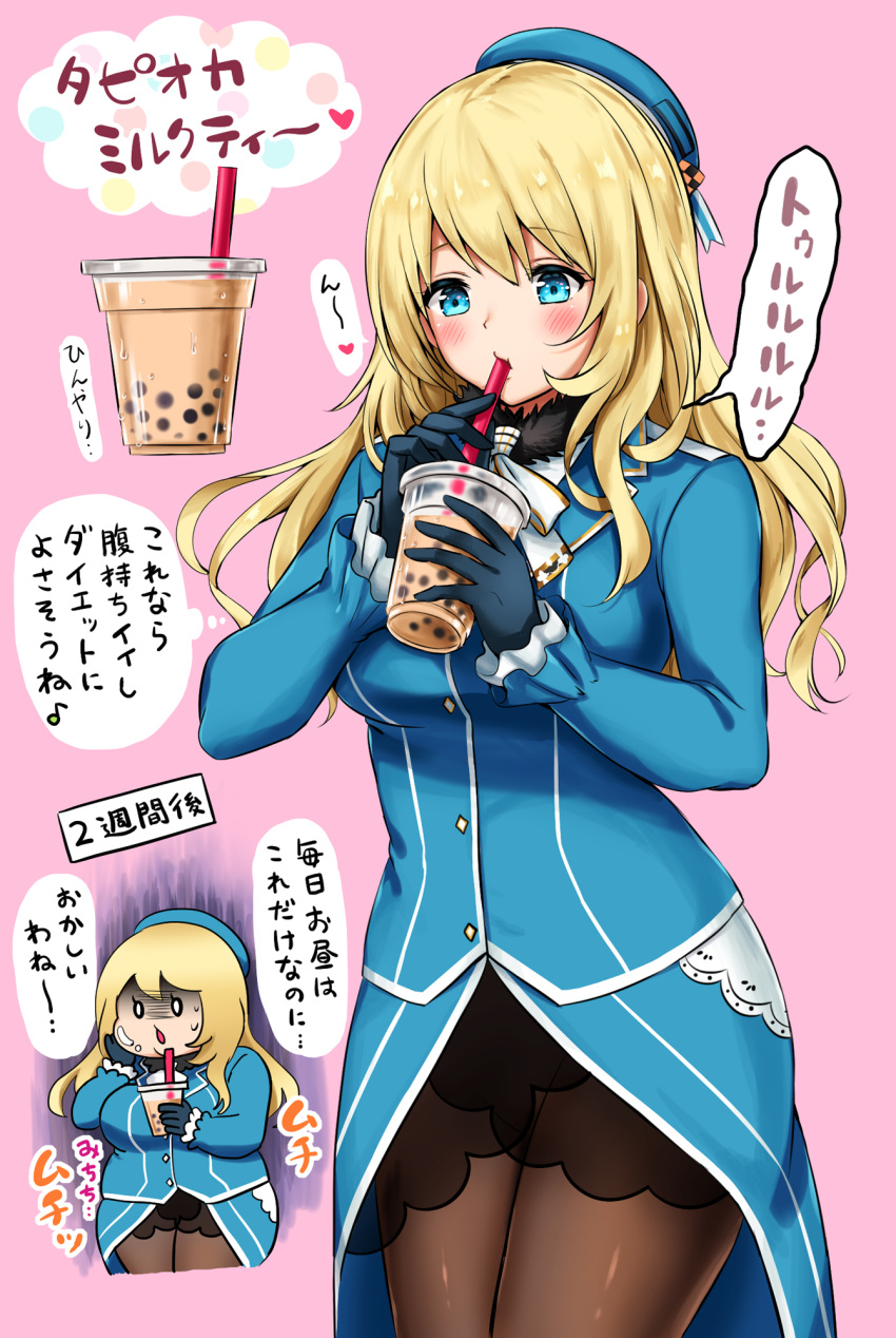 1girl atago_(kantai_collection) beret black_gloves black_skirt blonde_hair blue_eyes blue_headwear breasts commentary_request cup disposable_cup drinking_straw gloves hat heart highres holding holding_cup kantai_collection large_breasts long_hair long_sleeves military military_uniform nanashiki_fuuka pantyhose skirt speech_bubble spoken_heart translation_request uniform