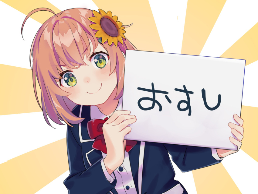 &gt;:) 1girl abstract_background ahoge bangs beige_background blue_jacket bow bowtie brown_hair buttons collared_shirt commentary flower green_eyes hair_flower hair_ornament hairclip highres holding holding_sign honma_himawari jacket looking_at_viewer medium_hair nana_(nana_yume87) nijisanji red_neckwear school_uniform shirt sign smile solo sunburst sunburst_background sunflower translated upper_body white_background white_shirt