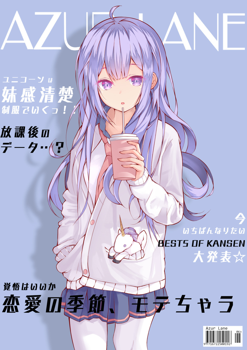 1girl ahoge azur_lane bangs barcode blue_sailor_collar blue_skirt cardigan commentary_request copyright_name cover cup disposable_cup drinking_straw eyebrows_visible_through_hair fake_cover hair_between_eyes hand_in_pocket highres holding holding_cup long_sleeves looking_at_viewer necktie pantyhose parted_lips pink_neckwear pleated_skirt purple_hair sailor_collar school_uniform shadow shirt skirt solo stuffed_alicorn stuffed_animal stuffed_toy translation_request unicorn_(amusement_park_date)_(azur_lane) unicorn_(azur_lane) violet_eyes white_cardigan white_legwear white_shirt zuu_(qq770463651)