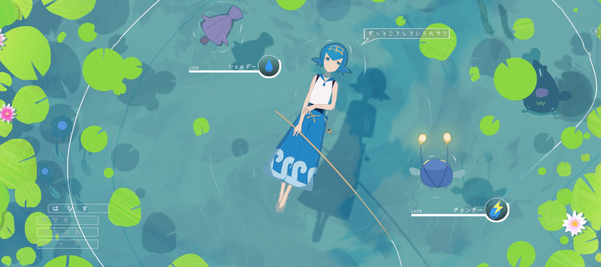 1girl absurdres asuteroid baggy_pants barboach barefoot blue_hair chinchou fishing_line fishing_rod hair_ornament heads-up_display highres in_water lighting pants pokemon pokemon_(creature) pokemon_(game) pokemon_sm ripples shadow shellder sleeveless smile suiren_(pokemon) trial_captain tympole water_drop whiscash
