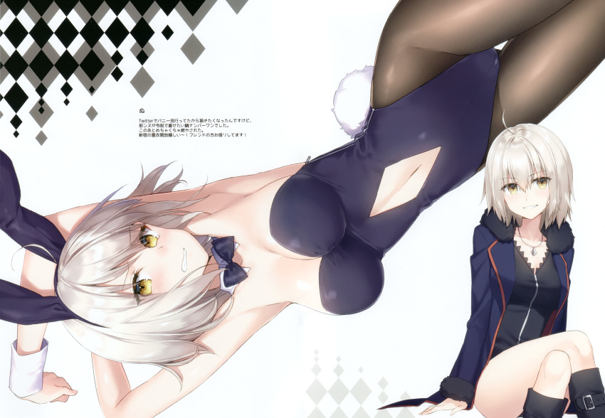 1girl absurdres animal_ears armpits boots bunny_tail bunnysuit crossed_legs fate/grand_order fate_(series) highres jewelry leotard looking_at_viewer lying masuishi_kinoto multiple_girls navel navel_cutout necklace on_back pantyhose parted_lips rabbit_ears short_hair simple_background smile tail white_background wrist_cuffs