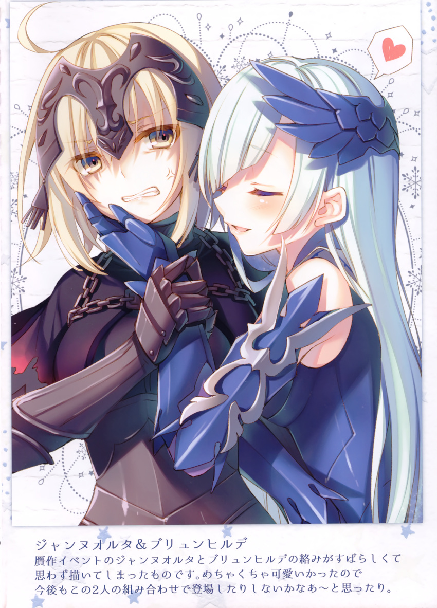 2girls absurdres ahoge anger_vein arm_grab armor blonde_hair blue_hair blush brynhildr_(fate) chain clenched_teeth fate/grand_order fate/prototype fate/prototype:_fragments_of_blue_and_silver fate_(series) from_side gauntlets hand_on_another's_cheek hand_on_another's_face heart highres jeanne_d'arc_(alter)_(fate) jeanne_d'arc_(fate)_(all) long_hair multiple_girls parted_lips profile scan spoken_heart teeth toosaka_asagi upper_body white_background yellow_eyes yuri