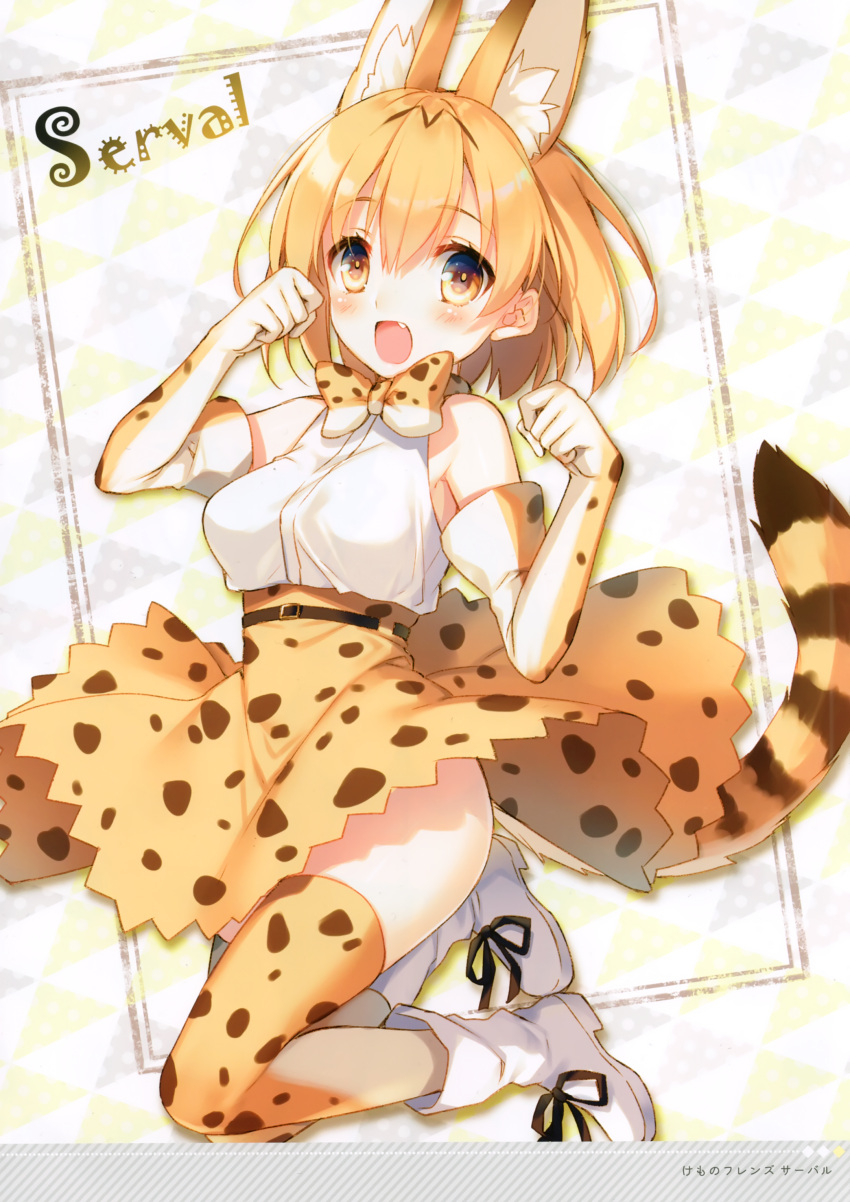 1girl :d absurdres animal_ears animal_print bangs belt blonde_hair blush boots bow bowtie breasts brown_eyes character_name clenched_hands dress elbow_gloves extra_ears fang frame full_body gloves highres kemono_friends legs_up looking_at_viewer medium_breasts open_mouth paw_pose scan serval_(kemono_friends) serval_ears serval_print serval_tail short_hair sleeveless sleeveless_dress smile solo tail thigh-highs toosaka_asagi white_footwear