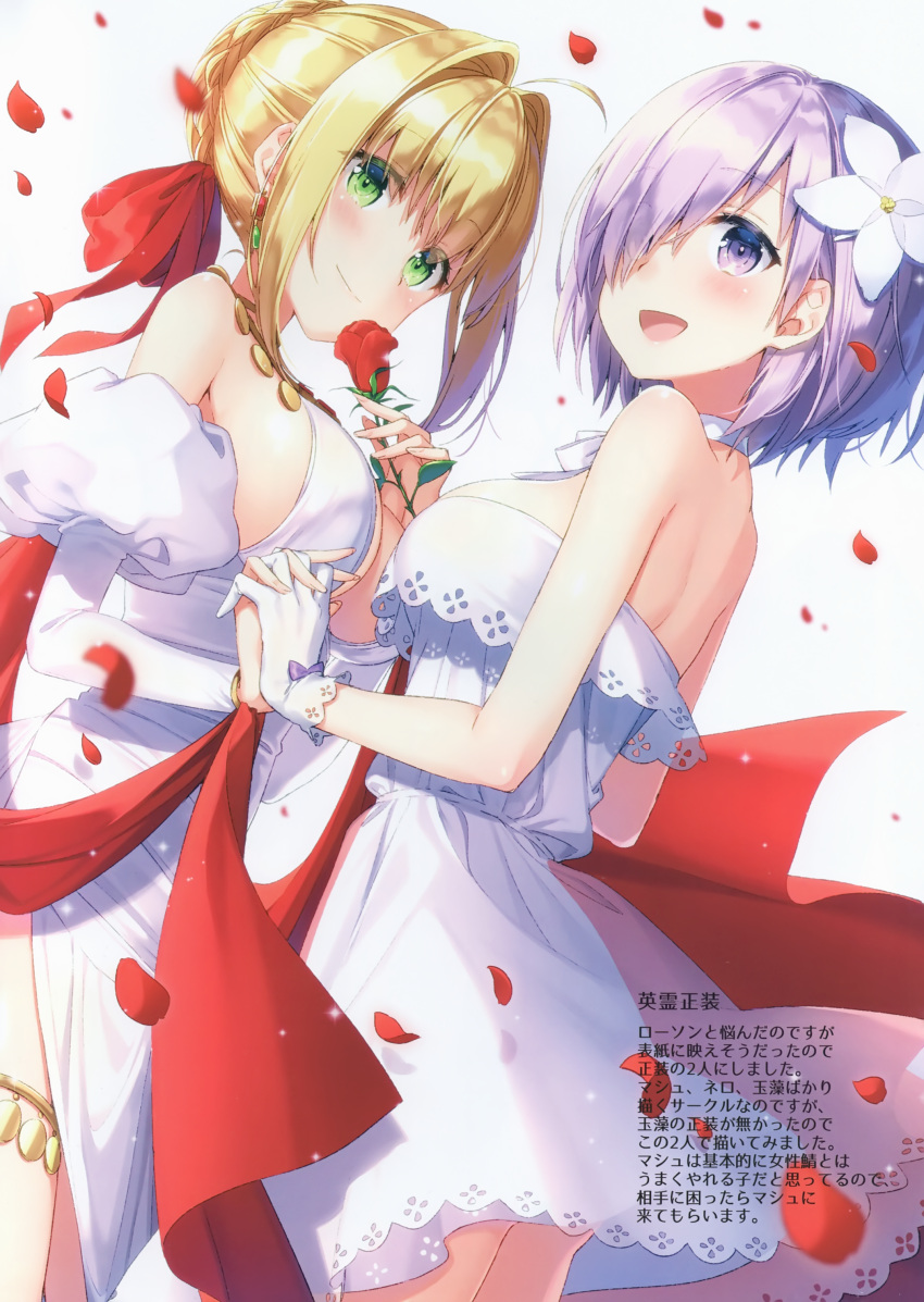 2girls :d absurdres ahoge backless_dress backless_outfit bangs bare_shoulders blonde_hair blurry blush bow braid cover cover_page depth_of_field doujin_cover dress dutch_angle fate/grand_order fate_(series) flower french_braid green_eyes hair_bow hair_flower hair_ornament hair_over_one_eye hair_ribbon hands_together highres holding_hands interlocked_fingers mash_kyrielight masuishi_kinoto multiple_girls nero_claudius_(fate) nero_claudius_(fate)_(all) open_mouth petals purple_hair red_bow red_ribbon ribbon rose_petals scan sidelocks smile thighlet violet_eyes white_background white_dress white_flower