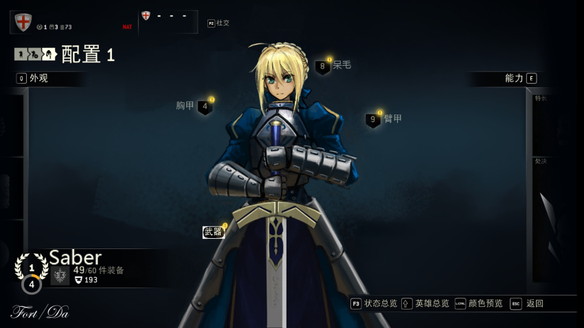 1girl armor artoria_pendragon_(all) blonde_hair blue_eyes breastplate character_name chinese dress excalibur fake_screenshot fate/stay_night fate_(series) faulds for_honor gauntlets hair_bun highres moonface saber sword translation_request user_interface warden_(for_honor) weapon