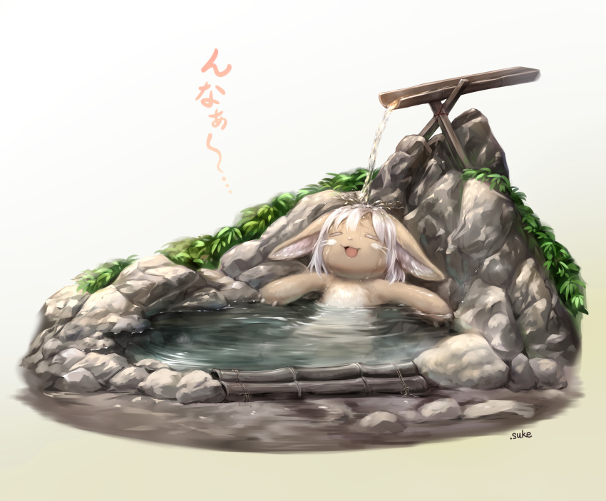 1other =_= absurdres ambiguous_gender animal_ears artist_name closed_eyes eyebrows_visible_through_hair facing_viewer furry highres made_in_abyss nanachi_(made_in_abyss) onsen open_mouth outstretched_arms sitting smile spread_arms sukemyon translated whiskers white_hair
