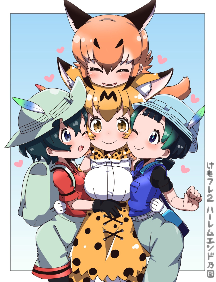 4girls ;) ;d ^_^ animal_ear_fluff animal_ears ant backpack bag bangs black_gloves black_hair black_legwear blonde_hair blue_background blue_eyes border bow bowtie breasts bug caracal_(kemono_friends) caracal_ears closed_eyes commentary_request extra_ears eyebrows_visible_through_hair girl_sandwich gloves gradient gradient_background green_hair hair_between_eyes hat hat_feather heart highres hug insect kaban_(kemono_friends) kemono_friends kyururu_(kemono_friends) large_breasts legwear_under_shorts looking_at_viewer multicolored_hair multiple_girls nekonyan_(inaba31415) one_eye_closed open_mouth orange_hair outside_border pantyhose print_neckwear print_skirt sandwiched serval_(kemono_friends) serval_ears serval_print shorts simple_background skirt smile