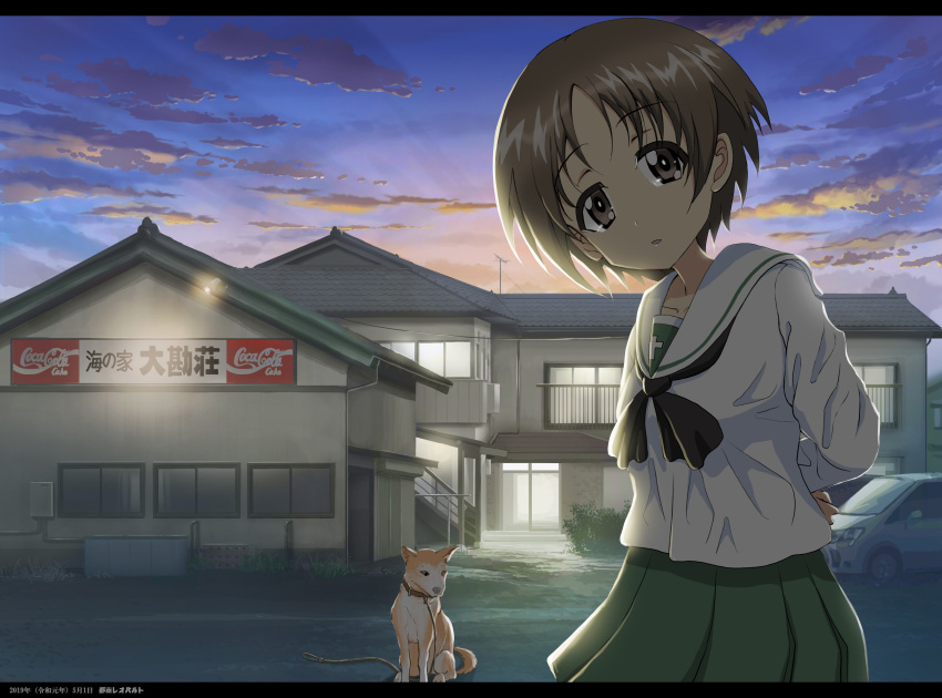 1girl absurdres arms_behind_back artist_name backlighting bangs black_neckwear blouse brown_eyes brown_hair building car clouds cloudy_sky coca-cola commentary_request dated dog eyebrows_visible_through_hair girls_und_panzer green_skirt ground_vehicle head_tilt highres letterboxed long_sleeves looking_at_viewer maruyama_saki miniskirt motor_vehicle neckerchief ooarai_school_uniform parted_lips pleated_skirt purple_sky reiwa school_uniform serafuku short_hair skirt sky solo standing tonan_leopard twilight white_blouse