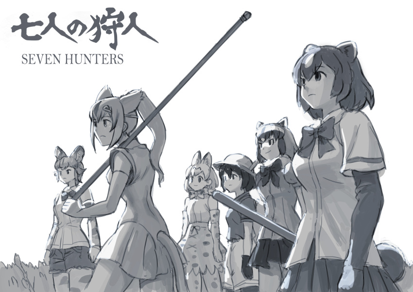 6+girls absurdres african_wild_dog_(kemono_friends) animal_ear_fluff animal_ears bear_ears bear_tail bilingual bow bowtie brown_bear_(kemono_friends) circlet commentary_request common_raccoon_(kemono_friends) cutoffs dog_ears elbow_gloves extra_ears frown gloves golden_snub-nosed_monkey_(kemono_friends) greyscale hat highres kaban_(kemono_friends) kemono_friends korean_commentary leotard long_hair looking_away mixed-language_commentary monkey_ears monkey_tail monochrome multicolored_hair multiple_girls partial_commentary pleated_skirt ponytail print_gloves print_legwear print_skirt raccoon_ears roonhee serious serval_(kemono_friends) serval_ears serval_print short_hair short_shorts short_sleeves shorts simple_background skirt sleeveless smile staff tail weapon white_background