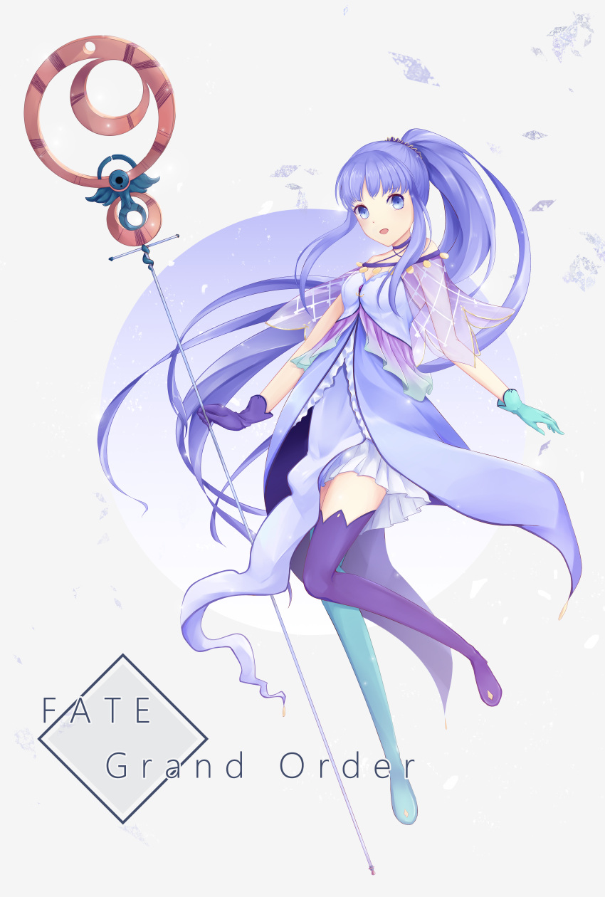 1girl :d absurdres asymmetrical_footwear asymmetrical_gloves bangs blue_dress blue_eyes blue_footwear blue_gloves blue_hair boots caster_lily choker copyright_name criss-cross_halter dress fate/grand_order fate_(series) floating_hair full_body gloves halterneck highres holding holding_staff long_hair looking_at_viewer open_mouth purple_footwear purple_gloves see-through slime_(user_jpds8754) smile solo staff thigh-highs thigh_boots very_long_hair