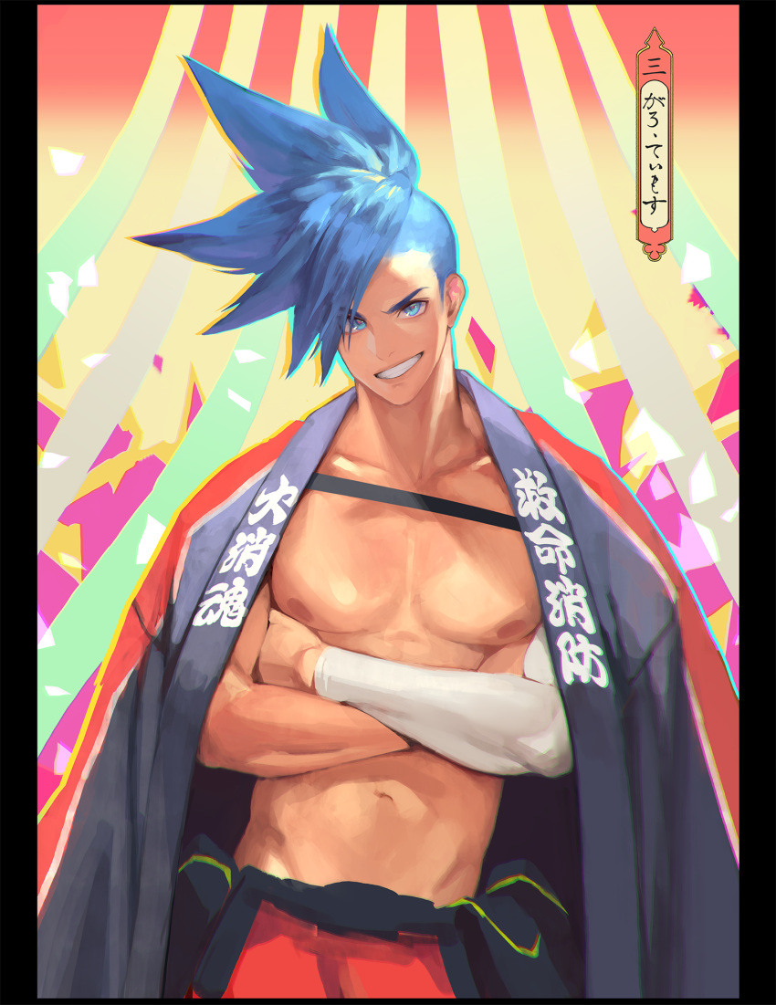 1boy blue_eyes blue_hair chatalaw chest crossed_arms galo_thymos grin highres male_focus open_mouth pants promare prosthesis prosthetic_arm shirtless smile spiky_hair