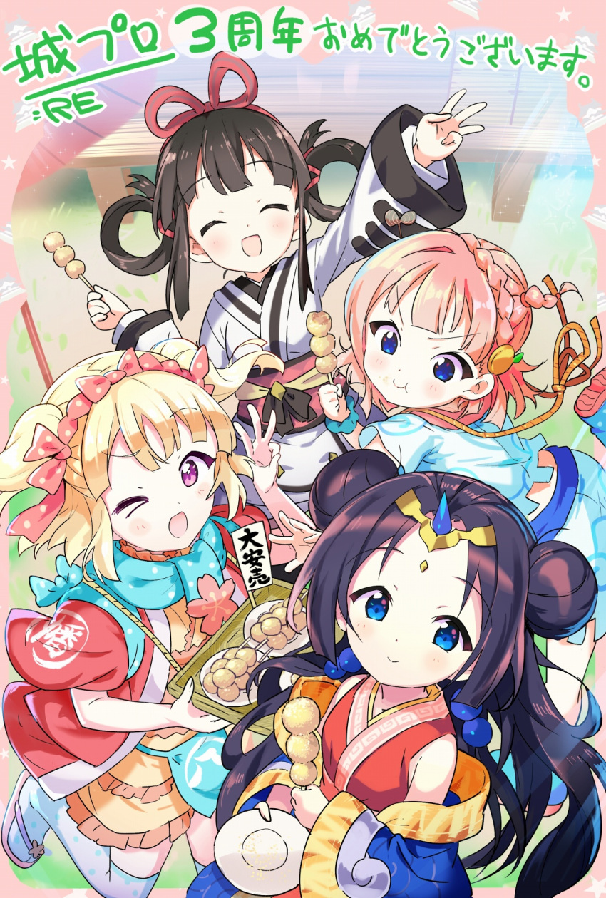 4girls ;d ^_^ amazaki_(oshiro_project) anniversary bangs black_hair blonde_hair blue_eyes braid closed_eyes dango double_bun eyebrows_visible_through_hair facing_viewer food from_above hair_ribbon hair_rings hairband highres holding holding_food holding_plate holding_tray japanese_clothes kino_(oshiro_project) long_hair looking_at_viewer multiple_girls omi_hachiman_(oshiro_project) one_eye_closed oni_horns open_mouth oshiro_project oshiro_project_re parted_bangs pink_hair pink_hairband plate purple_hair rassie_s ribbon sadowara_(oshiro_project) smile tray two_side_up violet_eyes wagashi