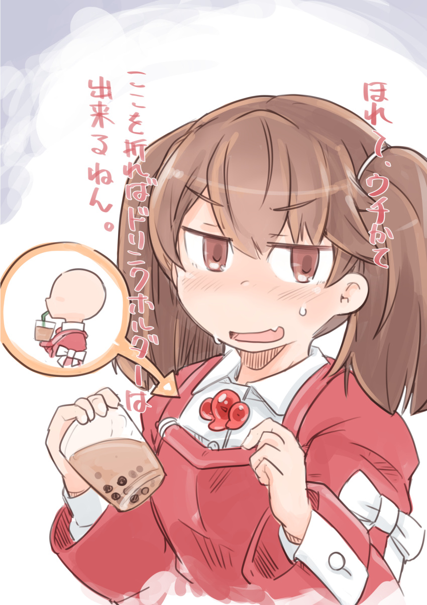 1girl brown_hair bubble_tea_challenge commentary_request enjaku_izuku eyebrows_visible_through_hair fang highres japanese_clothes kantai_collection kariginu long_sleeves looking_at_viewer magatama open_mouth ryuujou_(kantai_collection) shirt simple_background skin_fang solo sweatdrop translation_request twintails upper_body white_shirt wide_sleeves