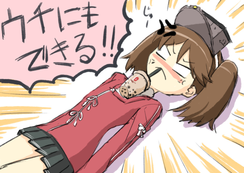 1girl anger_vein bangs black_skirt blush brown_hair bubble_tea bubble_tea_challenge commentary_request cup disposable_cup drinking_straw emphasis_lines engiyoshi eyebrows_visible_through_hair grey_headwear jacket kantai_collection lying nose_blush on_back pleated_skirt red_jacket ryuujou_(kantai_collection) skirt solo translated twintails v-shaped_eyebrows visor_cap
