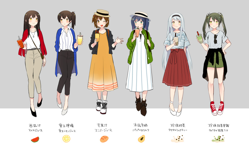 6+girls akagi_(kantai_collection) alternate_costume anbutter_siruko bangs blue_hair blush brown_hair bubble_tea cup dress drink drinking_straw eyebrows_visible_through_hair eyewear_removed flats food fruit full_body green_hair hair_between_eyes hat headband highres hiryuu_(kantai_collection) holding kaga_(kantai_collection) kantai_collection lemon long_hair long_sleeves mango multiple_girls one_eye_closed open_mouth pants papaya ponytail shirt shoes short_hair short_sleeves shorts shoukaku_(kantai_collection) side_ponytail silver_hair skirt smile sneakers souryuu_(kantai_collection) standing sunglasses translated twintails watermelon zuikaku_(kantai_collection)