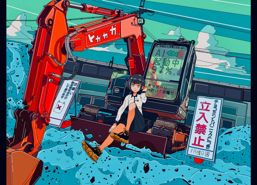 1girl aqua_sky bangs black_footwear black_hair black_skirt clouds cloudy_sky collared_shirt excavator flat_color harusameriburo highres knee_up ligne_claire long_sleeves looking_at_viewer machinery original outdoors shirt shoes sitting skirt sky smile solo white_shirt