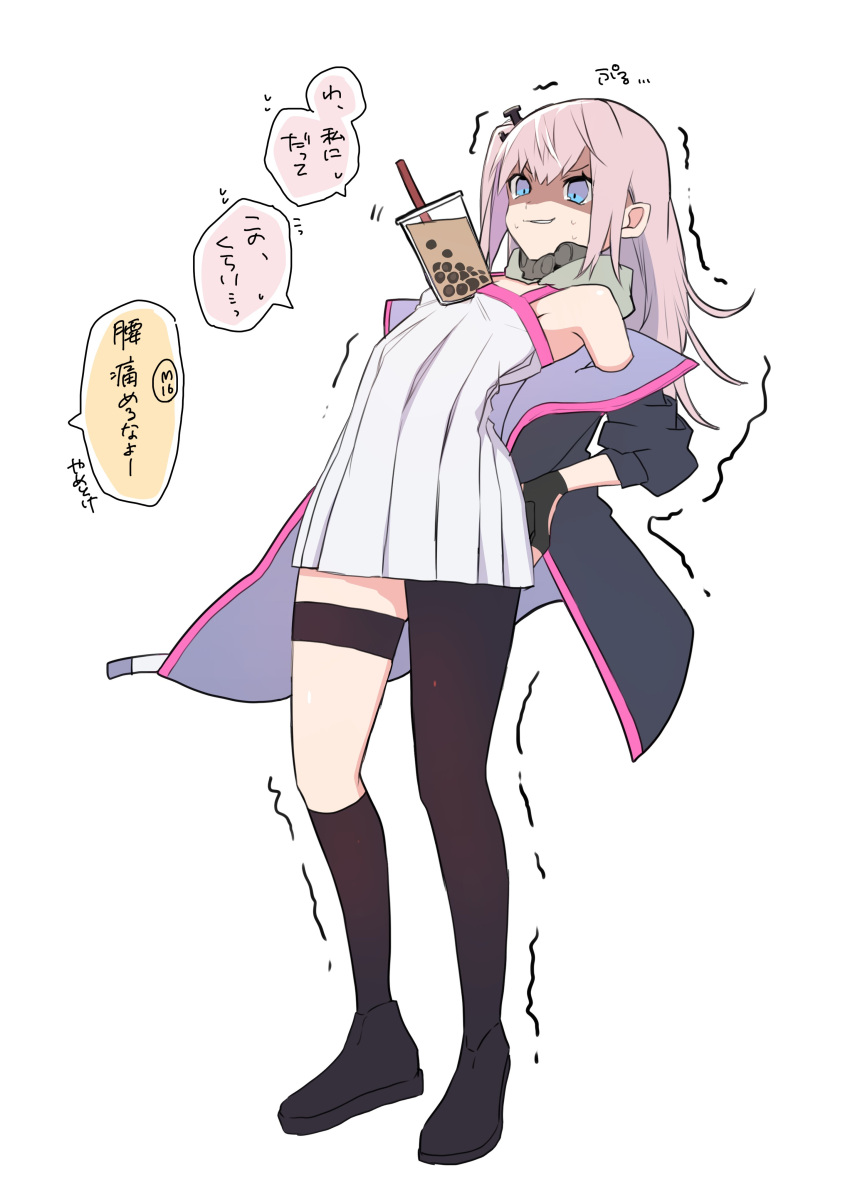 1girl absurdres asymmetrical_legwear bangs black_gloves black_legwear blue_eyes bubble_tea bubble_tea_challenge commentary commentary_request cup disposable_cup drinking_straw girls_frontline girusyu1945 gloves highres jacket kneehighs long_hair off_shoulder one_side_up pink_hair simple_background single_kneehigh single_leg_pantyhose solo st_ar-15_(girls_frontline) standing thigh_strap translation_request white_background