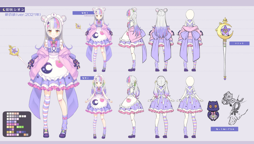 1girl absurdres apron asymmetrical_legwear bangs blush character_sheet closed_mouth commentary_request double_bun dress frilled_apron frilled_dress frills gradient_hair highres hololive jacket kneehighs long_hair long_sleeves looking_at_viewer maid_headdress mismatched_legwear multicolored_hair multiple_views murasaki_shion off_shoulder official_art open_clothes open_jacket pink_hair pink_jacket purple_dress purple_footwear purple_hair purple_legwear shiokko_(murasaki_shion) shoes simple_background single_kneehigh single_thighhigh smile staff streaked_hair striped striped_legwear tam-u thigh-highs translation_request uneven_legwear very_long_hair virtual_youtuber white_apron yellow_eyes