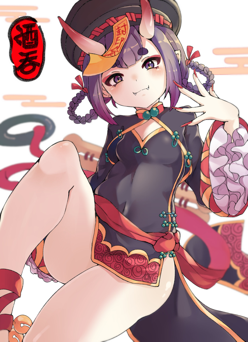 1girl absurdres ankle_bell bell blush bob_cut braid covered_navel dress eyebrows_visible_through_hair fangs fate/grand_order fate_(series) fingernails frilled_sleeves frills hair_ribbon hair_rings hat head_tilt highres jiangshi jingle_bell long_fingernails long_hair long_sleeves narurock8925 no_panties ofuda oni oni_horns purple_hair red_ribbon ribbon sash short_dress short_eyebrows shrug_(clothing) shuten_douji_(fate/grand_order) smile solo thighs twin_braids violet_eyes wide_sleeves