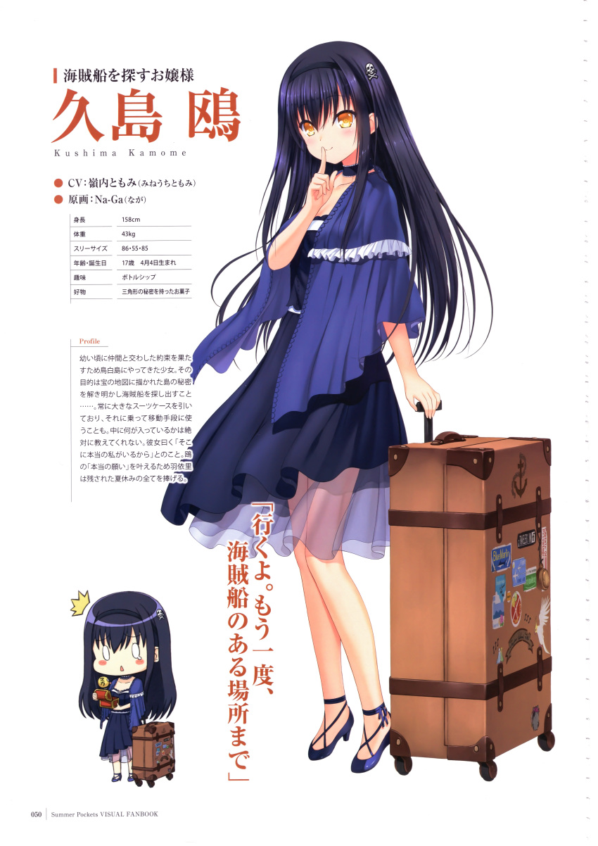 1girl absurdres bangs black_hair blue_dress blue_footwear blush breasts character_name chibi choker closed_mouth dress eyebrows_visible_through_hair finger_to_mouth frills hair_ornament high_heels highres index_finger_raised long_hair looking_at_viewer measurements medium_breasts na-ga official_art page_number scan shiny shiny_hair shushing skull_and_crossbones smile solo standing stats suitcase summer_pockets yellow_eyes
