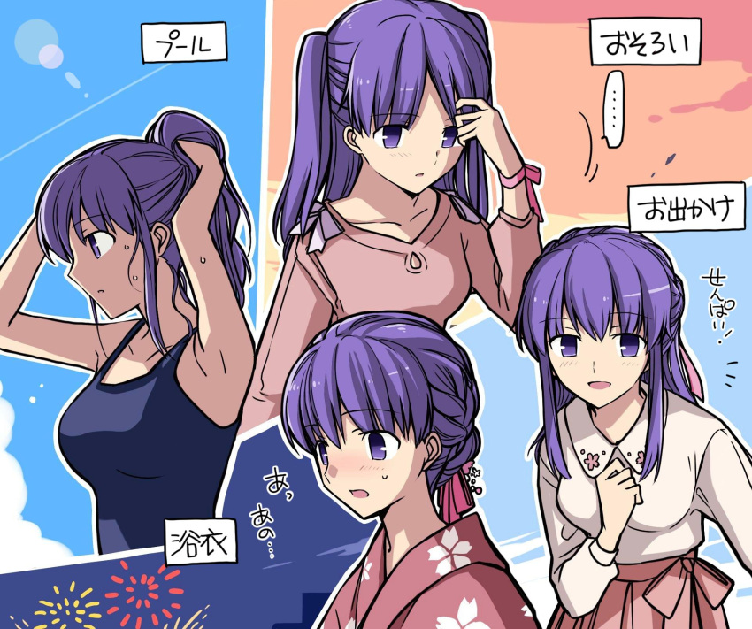 1girl alternate_costume alternate_hairstyle breasts commentary_request fate/stay_night fate_(series) fireworks hair_ribbon highres japanese_clothes kimono large_breasts long_hair looking_at_viewer matou_sakura multiple_views open_mouth parted_lips purple_hair ribbon swimsuit translated violet_eyes yuuma_(u-ma)