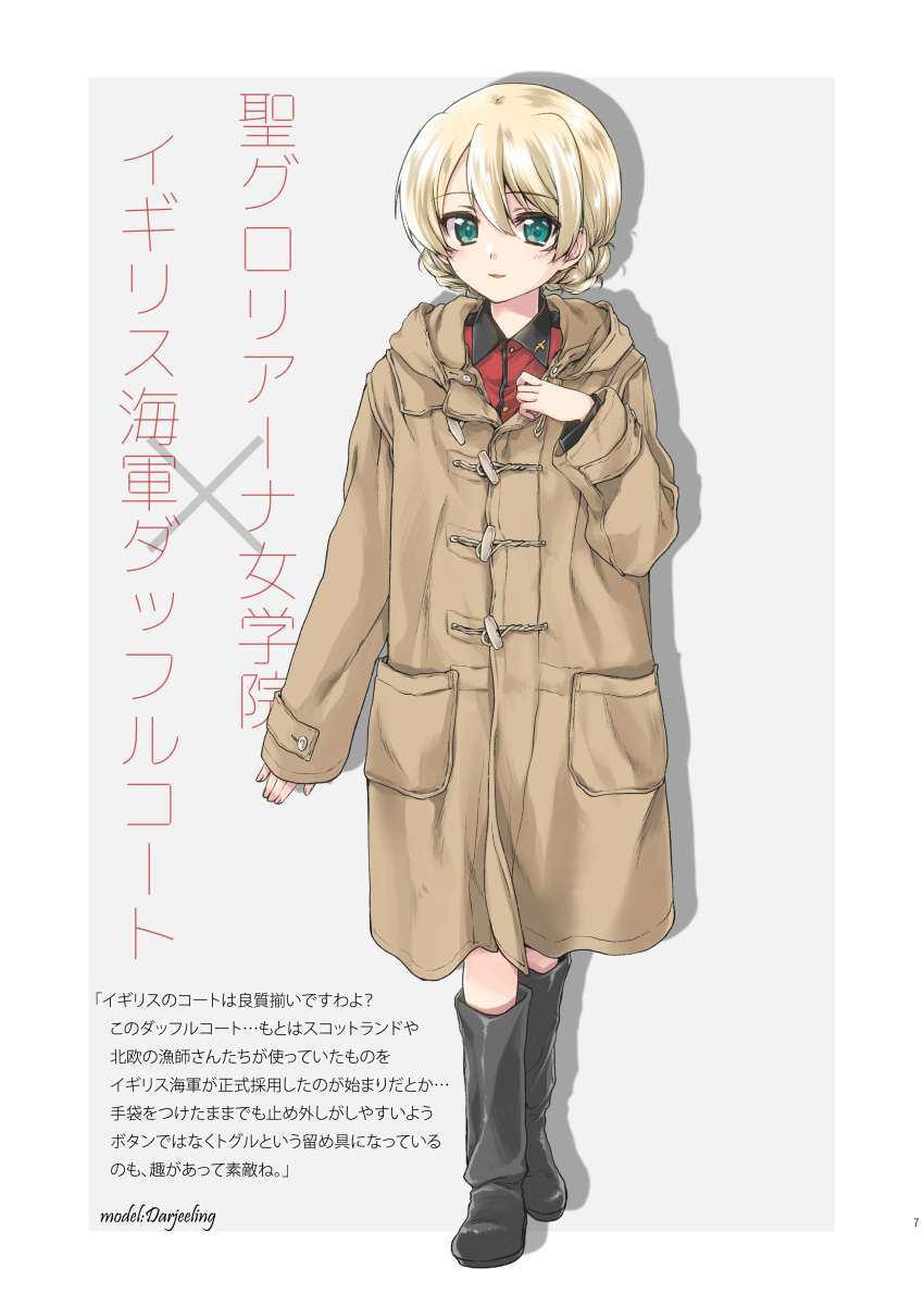 1girl absurdres bangs black_footwear blonde_hair blue_eyes boots braid brown_coat character_name closed_mouth coat darjeeling english_text eyebrows_visible_through_hair full_body girls_und_panzer highres hooded_coat insignia jacket kuroi_mimei light_smile long_sleeves looking_at_viewer military military_uniform red_jacket shadow short_hair sitting solo st._gloriana's_military_uniform tied_hair translation_request twin_braids uniform