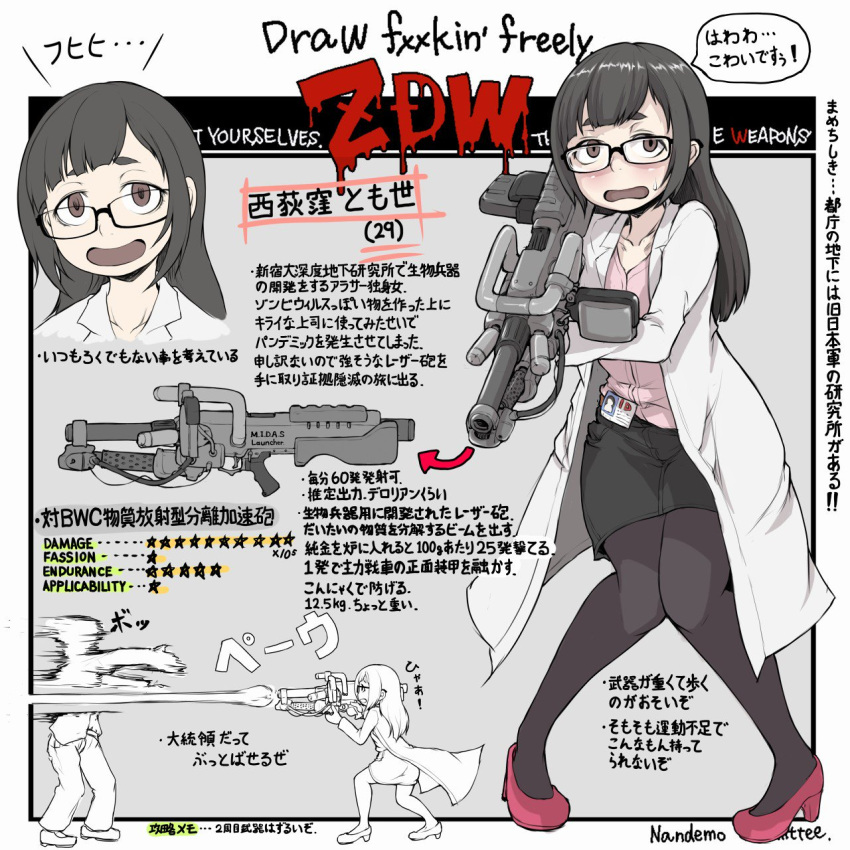 1girl black_legwear blush brown_eyes brown_hair collarbone directional_arrow eyebrows gun high_heels highres holding holding_gun holding_weapon id_card ina_(gokihoihoi) long_hair looking_at_viewer open_mouth original pantyhose red_footwear smile solo speech_bubble sweatdrop text_focus translation_request weapon