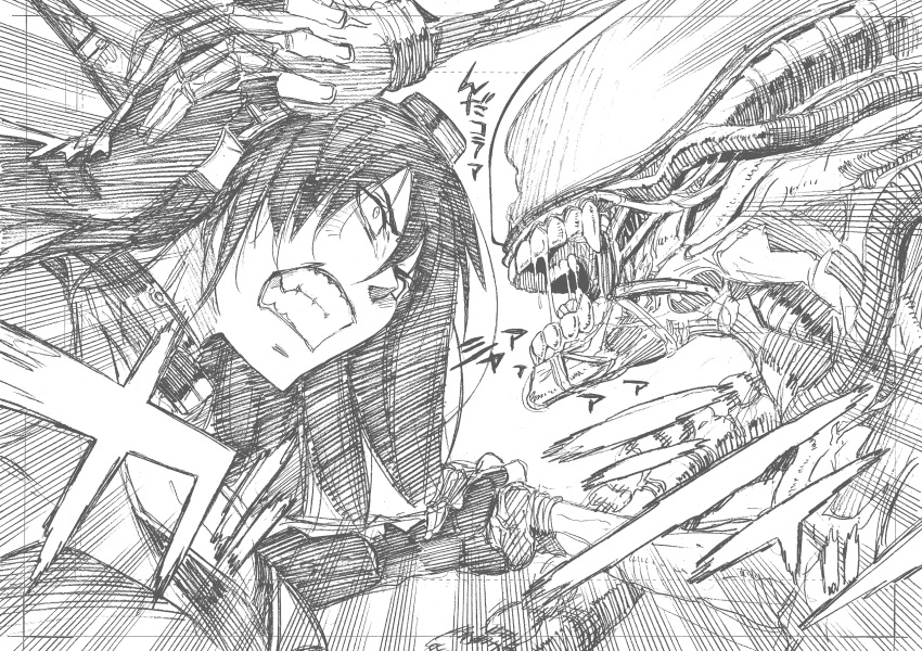 1girl absurdres alien_(movie) bangs battle breasts clenched_teeth eyebrows_visible_through_hair fingerless_gloves gloves graphite_(medium) greyscale headgear highres kantai_collection kojima_takeshi long_hair monochrome monster nagato_(kantai_collection) saliva solo teeth traditional_media translation_request upper_body xenomorph