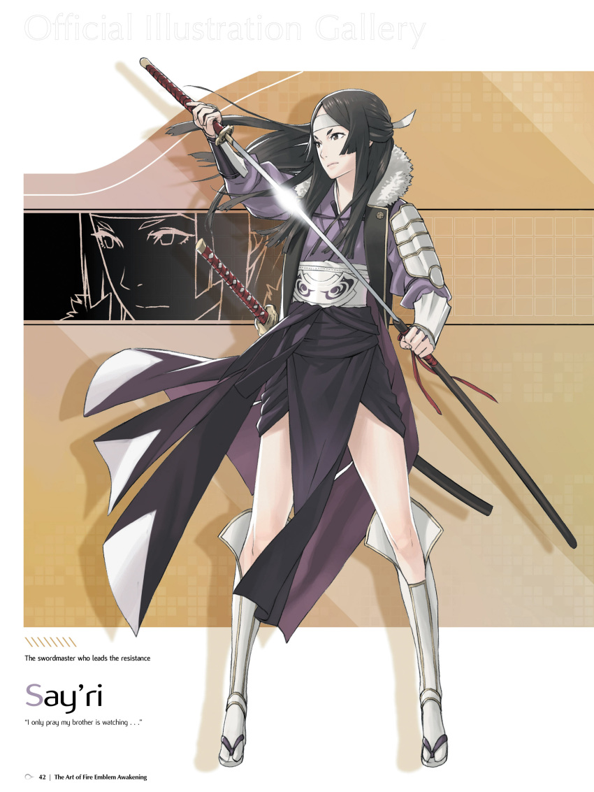 1girl absurdres arm_guards armor bangs black_hair character_name closed_mouth fire_emblem fire_emblem:_kakusei full_body gauntlets headband highres holding holding_sword holding_weapon japanese_clothes katana kozaki_yuusuke lips long_hair official_art page_number parted_bangs sairi_(fire_emblem) shiny shiny_hair shoulder_armor simple_background solo sword weapon