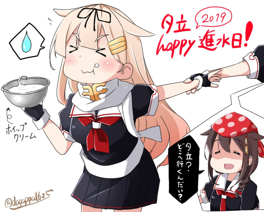 2019 2girls ahoge bandana black_ribbon black_serafuku blonde_hair braid brown_hair closed_eyes cowboy_shot dagappa dragging hair_flaps hair_ornament hair_over_shoulder hair_ribbon hairclip happy_birthday kantai_collection long_hair multiple_girls polka_dot_bandana red_neckwear remodel_(kantai_collection) ribbon scarf school_uniform serafuku shigure_(kantai_collection) simple_background single_braid spoken_sweatdrop sweatdrop twitter_username upper_body whipped_cream white_background white_scarf yuudachi_(kantai_collection)