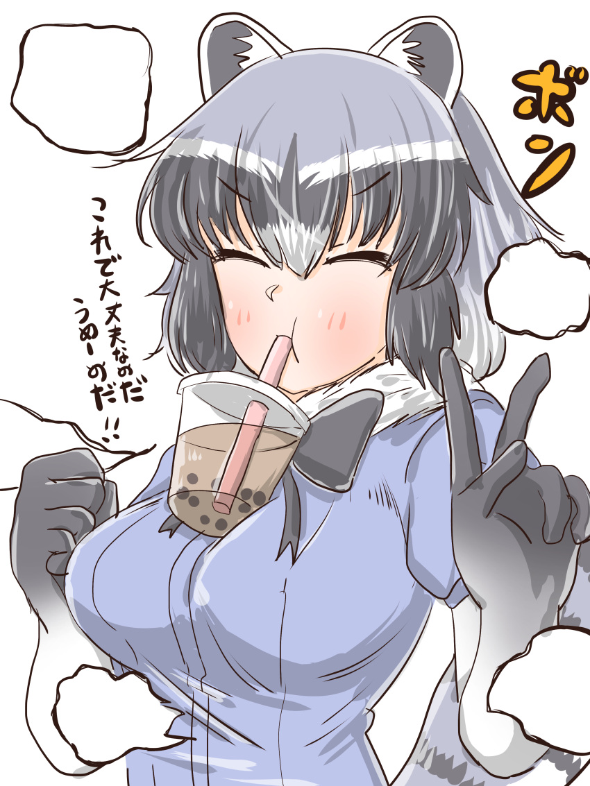 1girl absurdres animal_ears bangs black_hair bow bowtie breasts bubble_tea bubble_tea_challenge clenched_hand closed_eyes common_raccoon_(kemono_friends) drink drinking_straw elbow_gloves eyebrows_visible_through_hair facing_viewer fur_collar gloves grey_hair hair_between_eyes hands_up highres kemono_friends multicolored_hair ngetyan object_on_breast raccoon_ears short_hair short_sleeves smoke solo sound_effects sweater translated upper_body v v-shaped_eyebrows white_hair