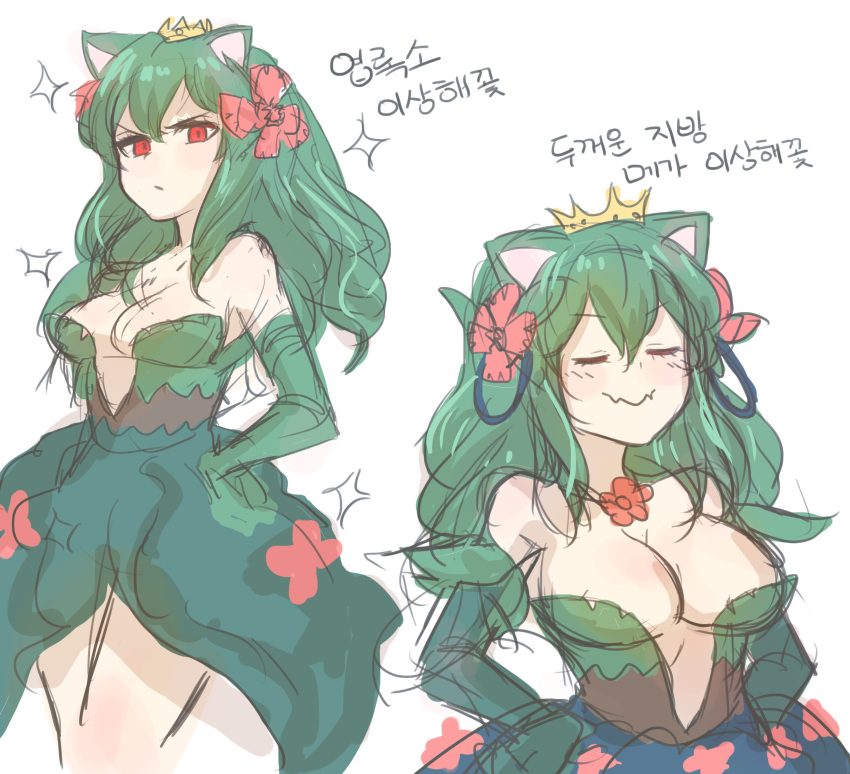 1girl absurdres animal_ears boogerkim breasts dress green_hair highres medium_breasts personification pokemon red_eyes venusaur