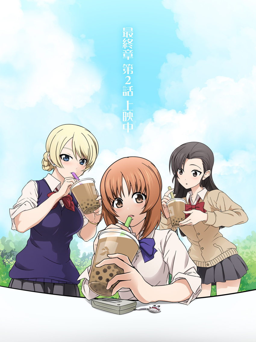 3girls asymmetrical_bangs bangs black_eyes black_hair black_skirt blue_neckwear blue_sky blue_sweater bow bowtie brown_eyes brown_hair brown_sweater bush cardigan cellphone clouds cloudy_sky commentary_request cup darjeeling day disposable_cup dress_shirt drinking drinking_straw elbow_rest frappuccino girls_und_panzer girls_und_panzer_saishuushou highres holding holding_cup long_hair long_sleeves looking_at_viewer miniskirt multiple_girls nishi_kinuyo nishizumi_miho open_mouth outdoors parted_lips phone pleated_skirt red_neckwear saitou_gabio school_uniform shirt short_hair sitting skirt sky sleeves_rolled_up standing sweater sweater_vest translated white_shirt wing_collar