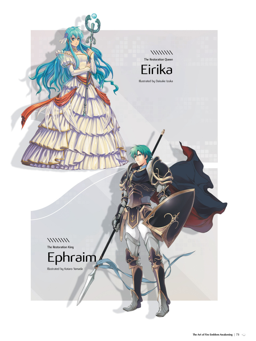 1boy absurdres ahoge armor artist_name bangs cape character_name choker closed_mouth dress eirika ephraim fire_emblem fire_emblem:_kakusei fire_emblem:_seima_no_kouseki frills full_body gauntlets green_hair highres holding holding_weapon izuka_daisuke looking_at_viewer male_focus official_art page_number pants polearm puffy_sleeves shield shiny shiny_hair short_hair shoulder_armor simple_background spear staff standing weapon wedding_dress white_dress yamada_koutarou