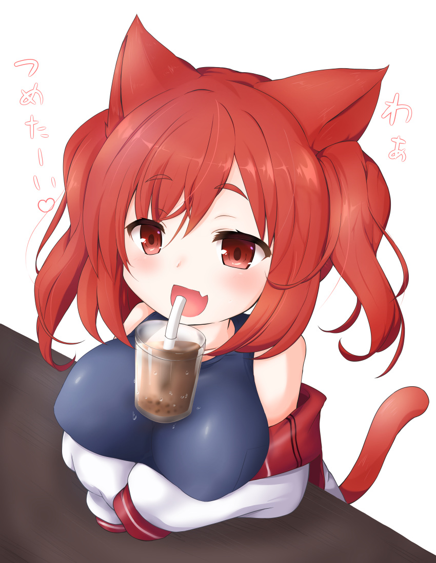1girl absurdres animal_ears arms_on_table arms_under_breasts azur_lane bangs bare_shoulders blue_swimsuit blush breast_rest breasts breasts_apart bubble_tea bubble_tea_challenge cat_ears cat_tail collarbone condensation covered_nipples cup disposable_cup drinking_straw eyebrows_visible_through_hair fang hair_between_eyes highres i-19_(azur_lane) jacket kinokan large_breasts medium_hair object_on_breast off_shoulder open_mouth red_eyes redhead school_swimsuit shiny shiny_hair sidelocks simple_background skin_fang sleeves_past_fingers sleeves_past_wrists smile solo swimsuit table tail translated twintails white_background
